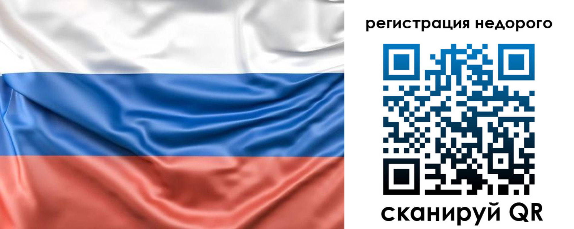 временная прописка в Уяре
