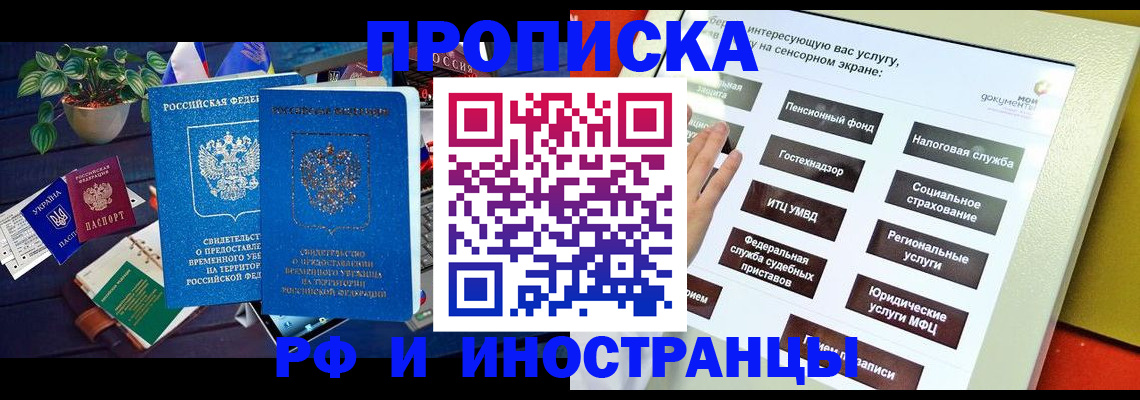 регистрация для школы в Уяре